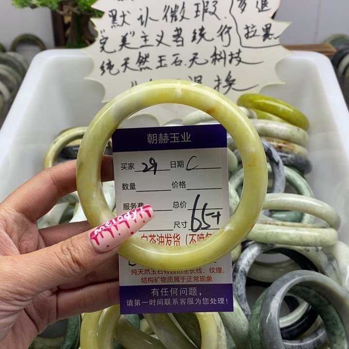 蛇纹石玉手镯未镶嵌