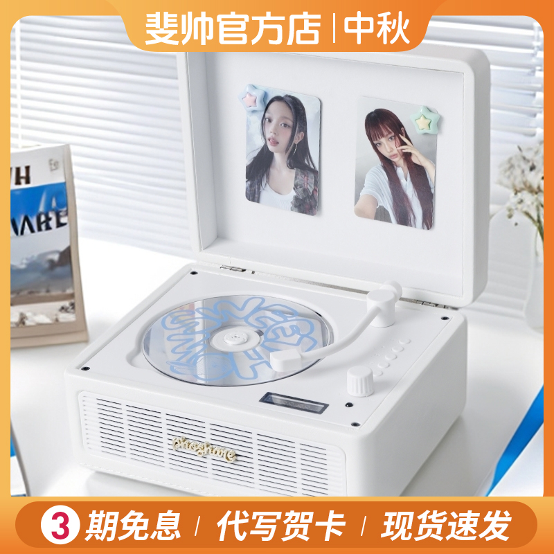 斐帅cd机订制迷你碟片播放机音乐cd机推荐cd播放机cd唱片机薛之谦