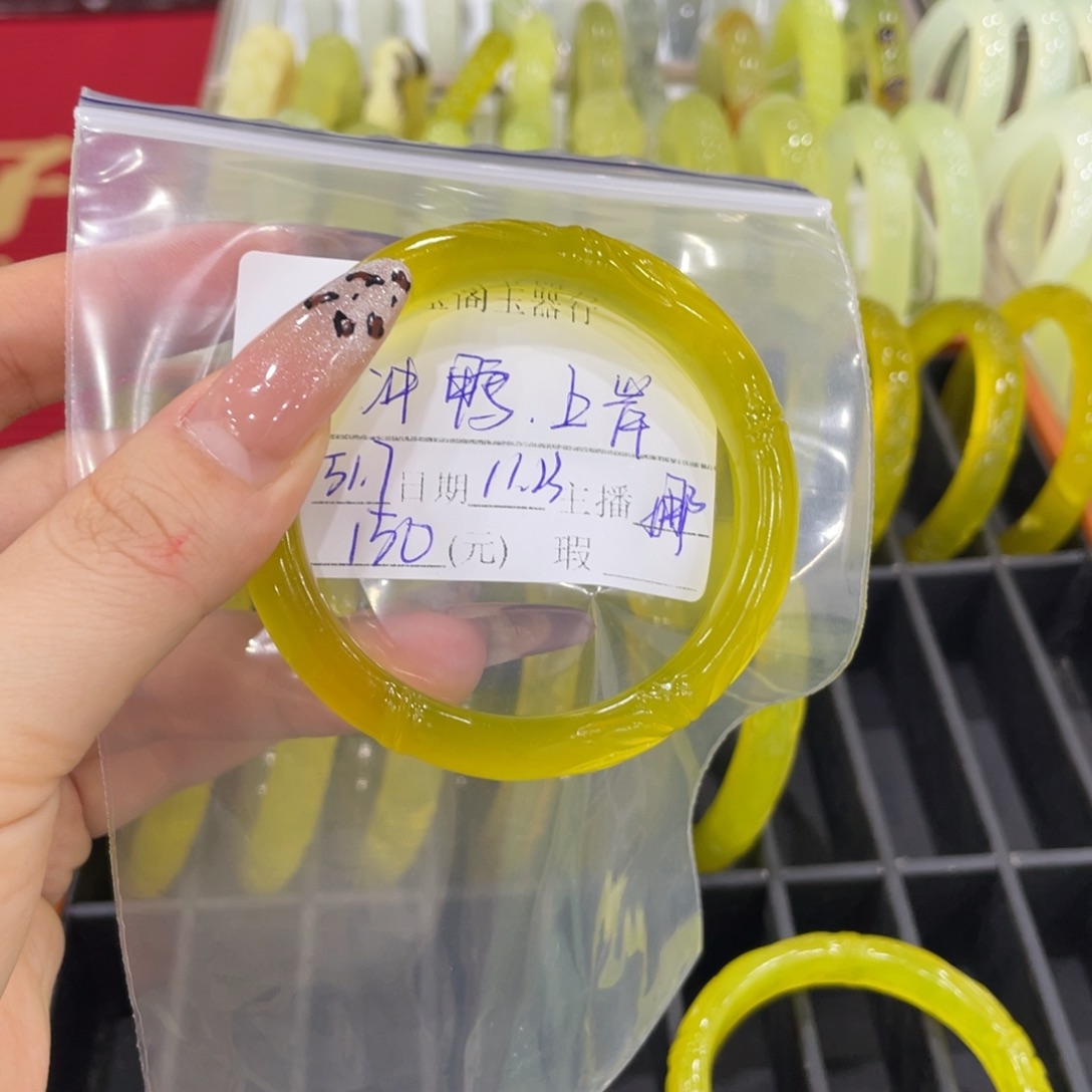 冲***岸蛇纹石玉未镶嵌手镯