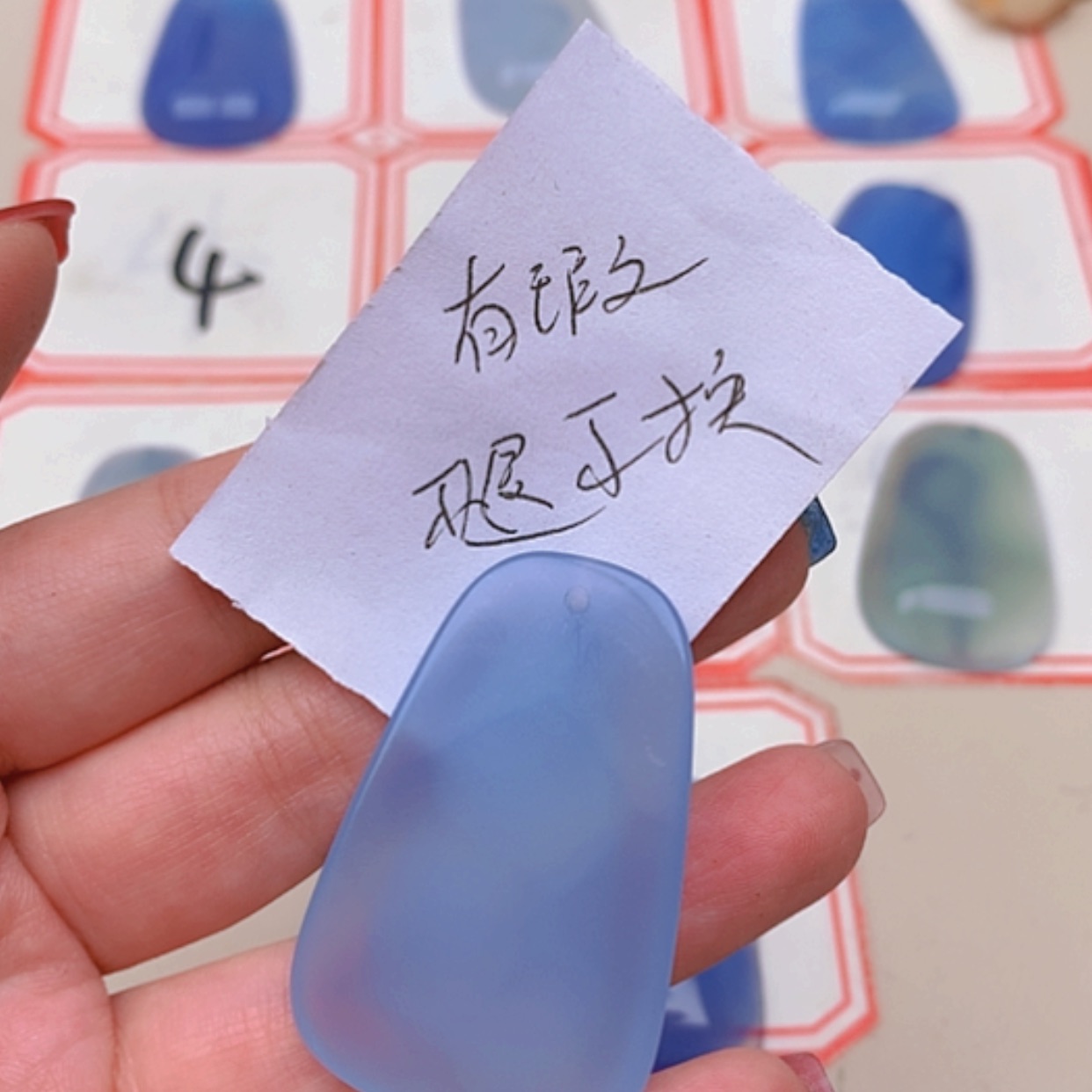 【闪购商品】未镶嵌玛瑙/玉髓珠宝半成品星****3