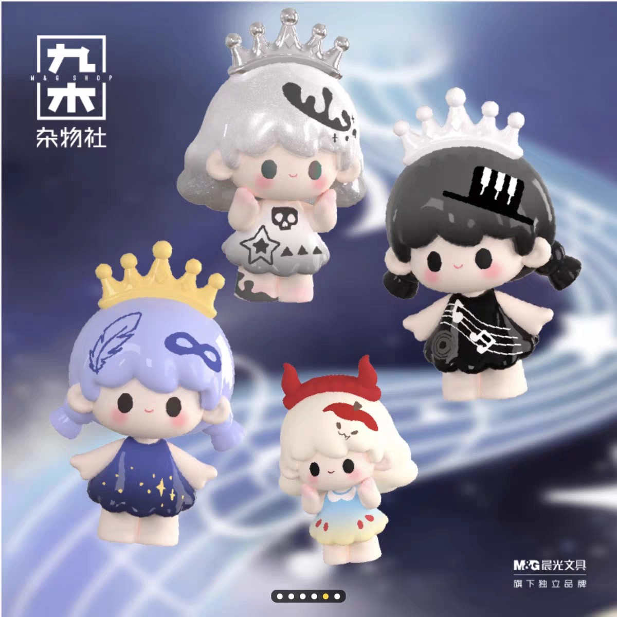 【蛋挞代拆】悠悠UU萌粒2代时光穿越计划系列盲盒UU二代萌粒