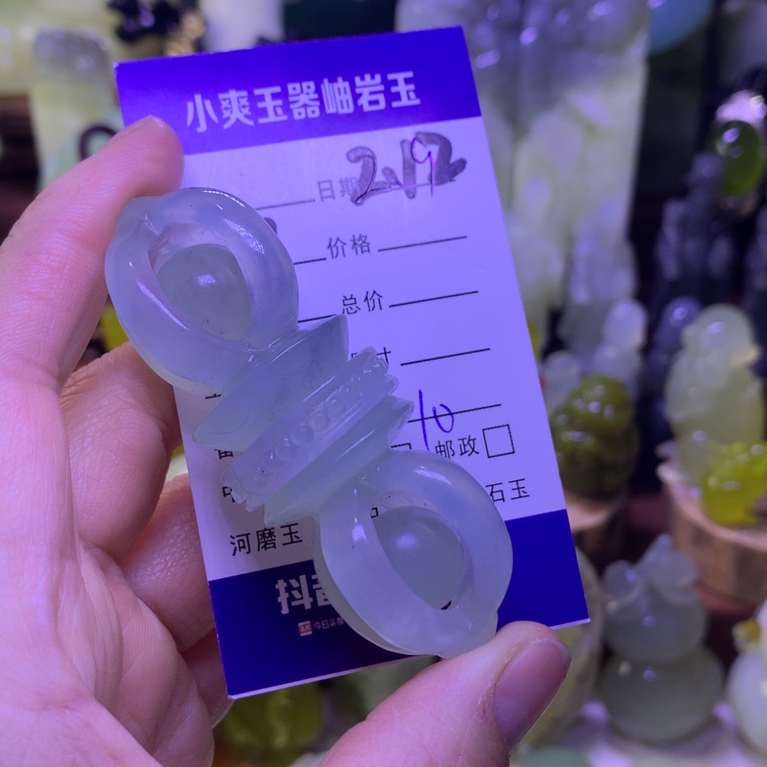 岫玉手把件未镶嵌太*?