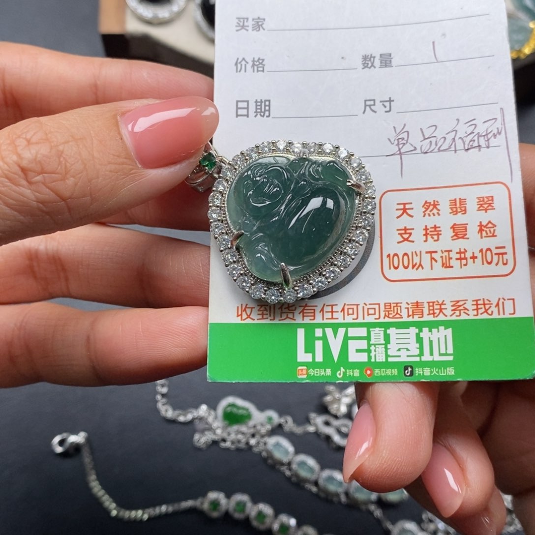 翡翠颈饰未镶嵌翡翠