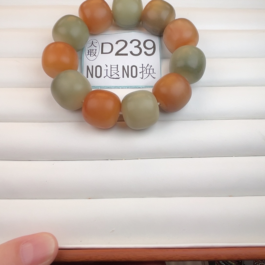 手串菩提根/象牙果D239大瑕22尺寸11颗