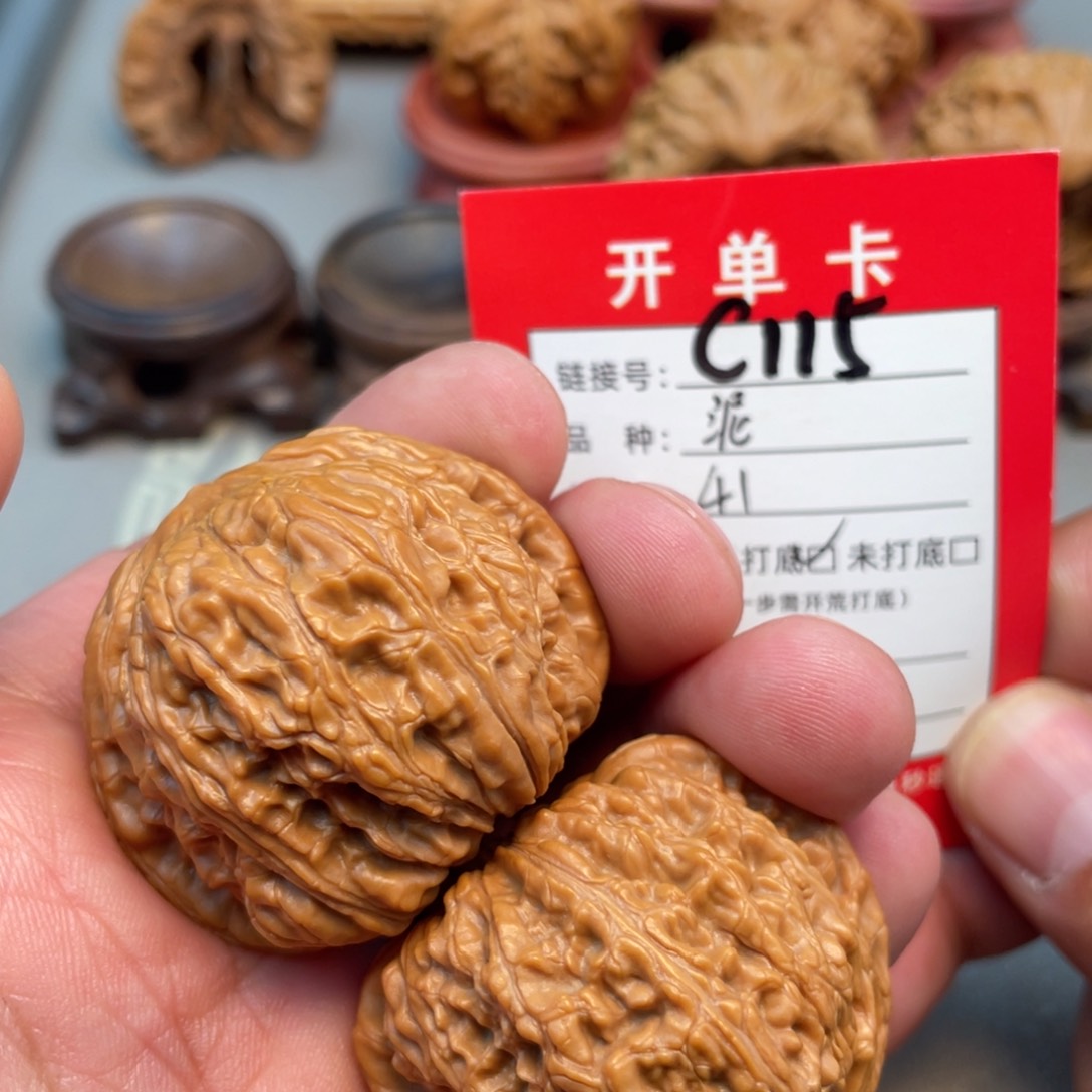 把件文玩核桃文玩