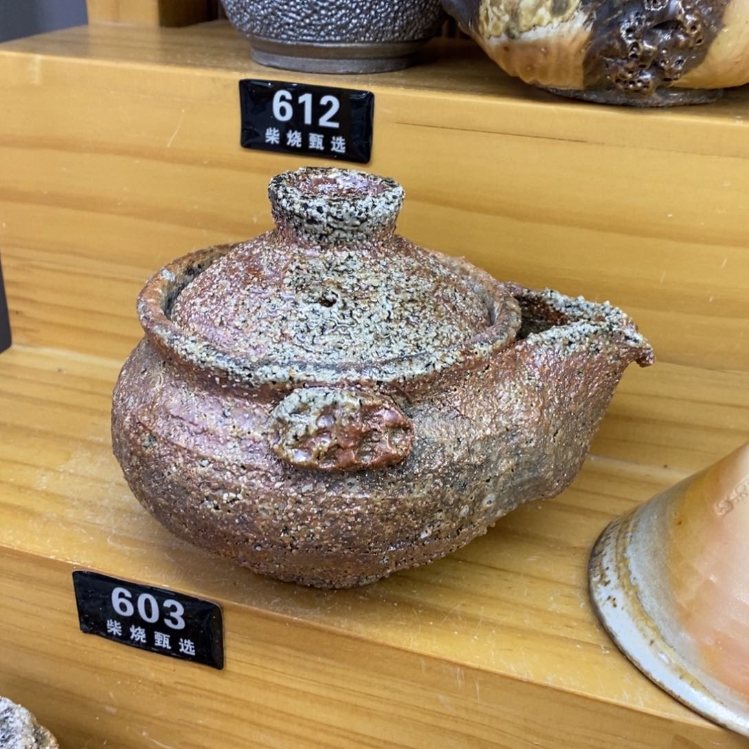 陶园柴烧，精品高货。60 3