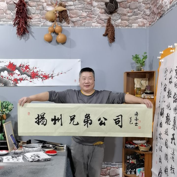 书法兄*杨德富老师书法作品