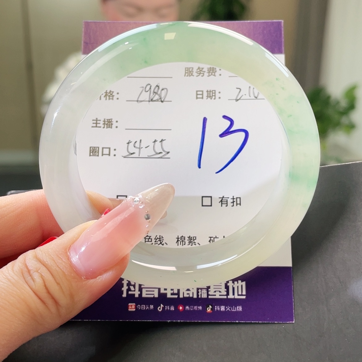 【闪购商品】石英质玉手镯未镶嵌A****❤