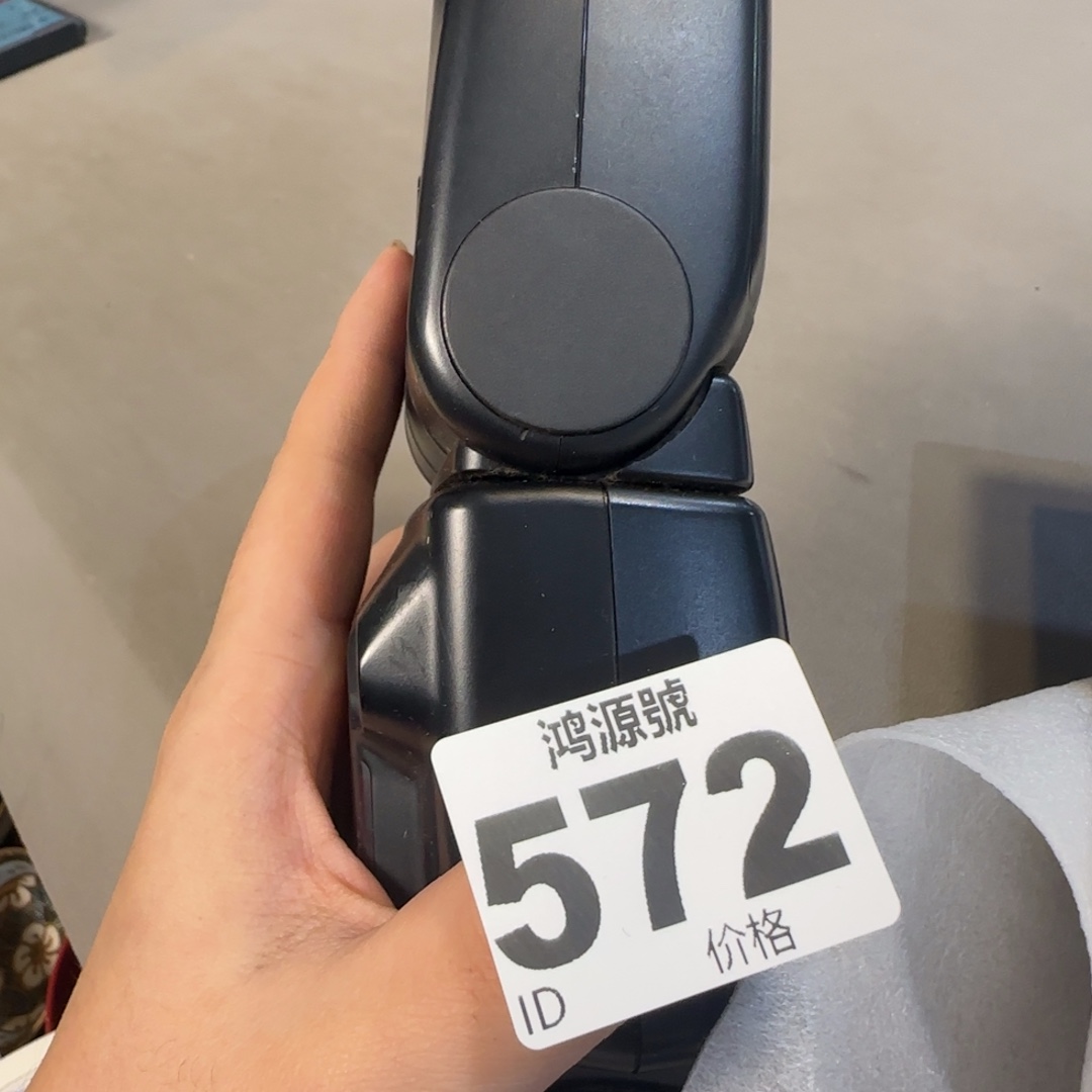 逍***夫塑料中古美术装饰工艺品