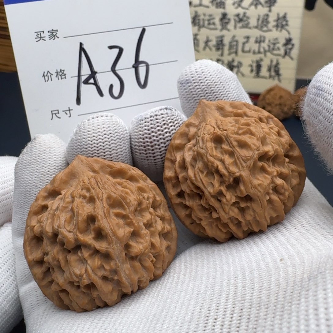 手串/手链核桃文玩核桃麻核桃药王谷