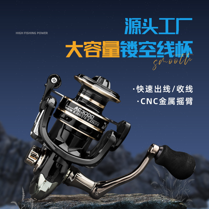 路亚远投全金属线杯渔轮海竿纺车轮路亚轮渔线轮20003000