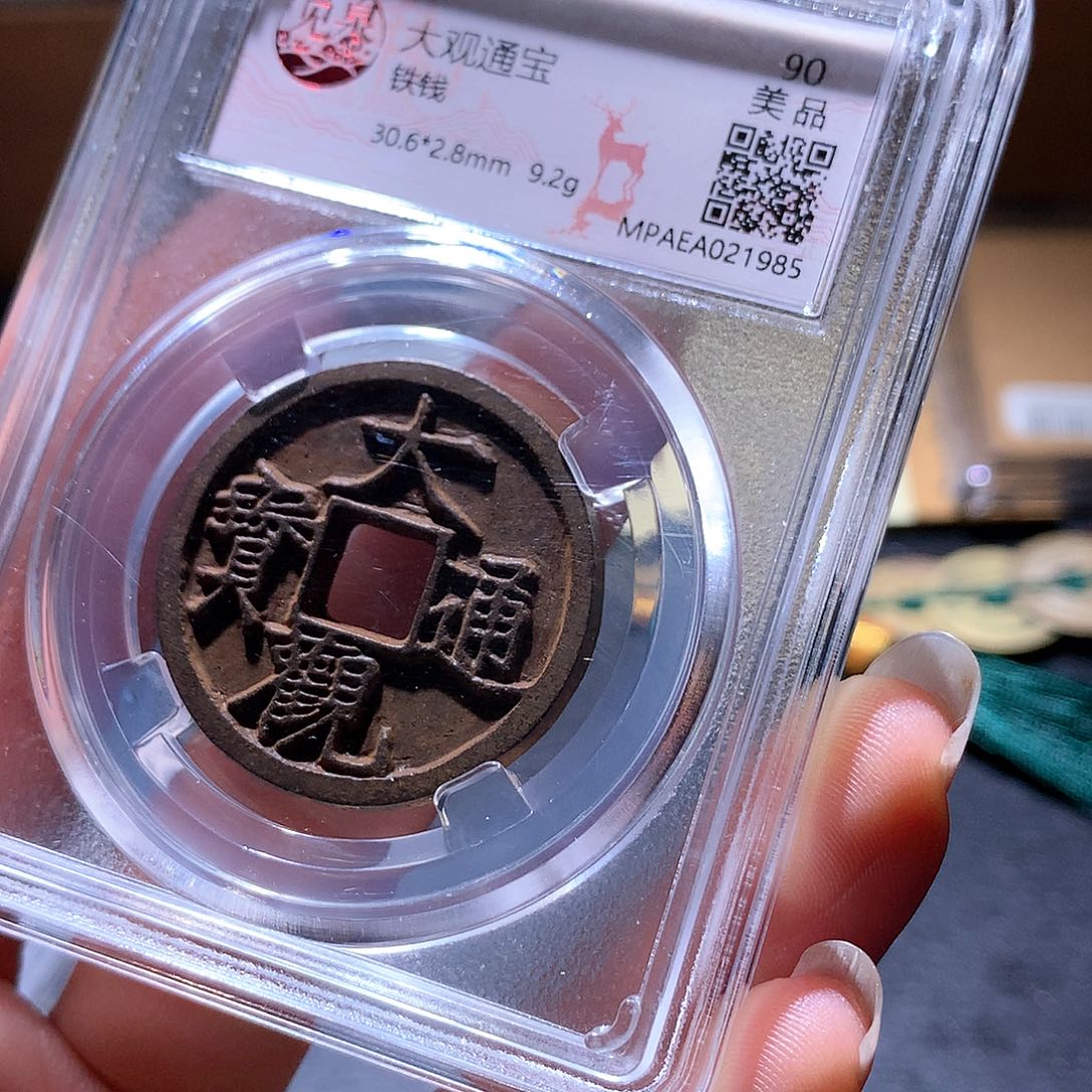 铜83 发财发财发财发财