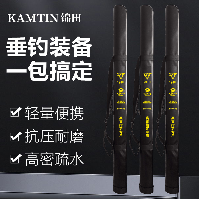 锦田新款竿包鱼竿包大容量渔具轻便型竿包钓鱼硬壳渔具包加厚pu