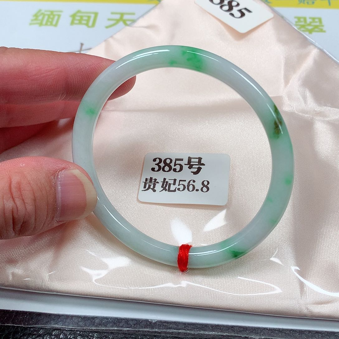 【闪购商品】翡翠手镯（贵妃镯）未镶嵌385号
