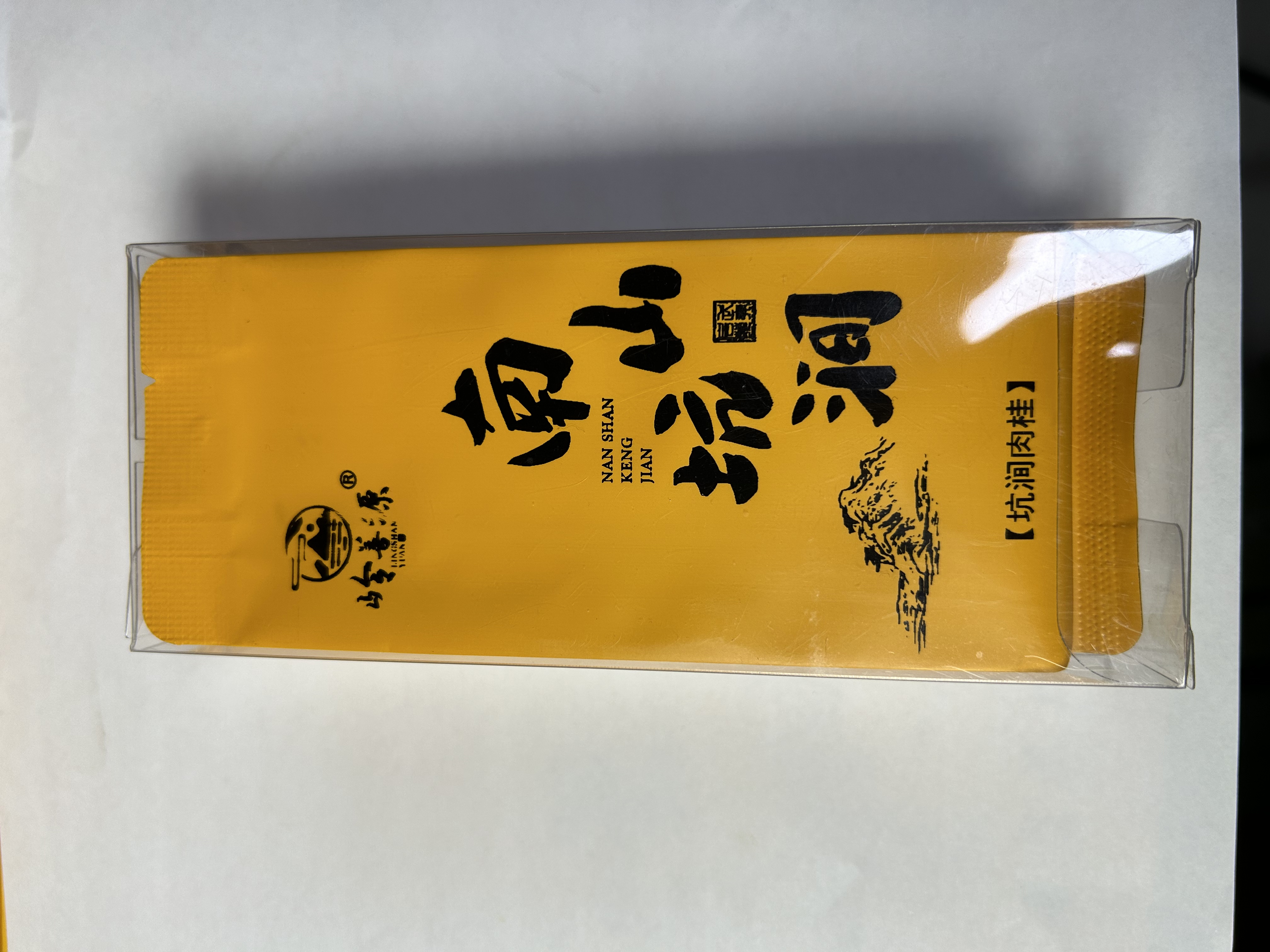 直播间福袋/南山坑涧【小坑涧肉桂】花果香