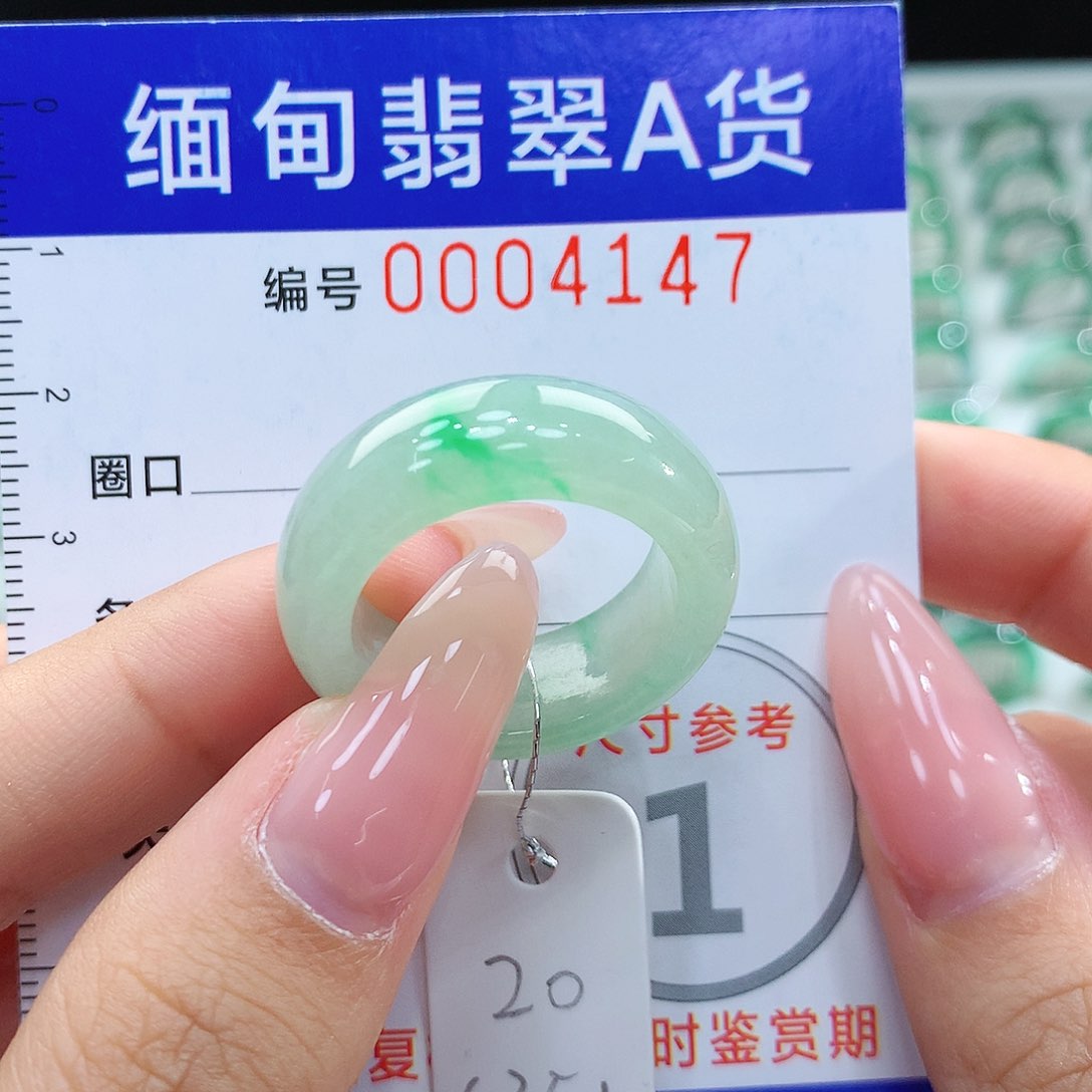 翡翠戒指未镶嵌20号