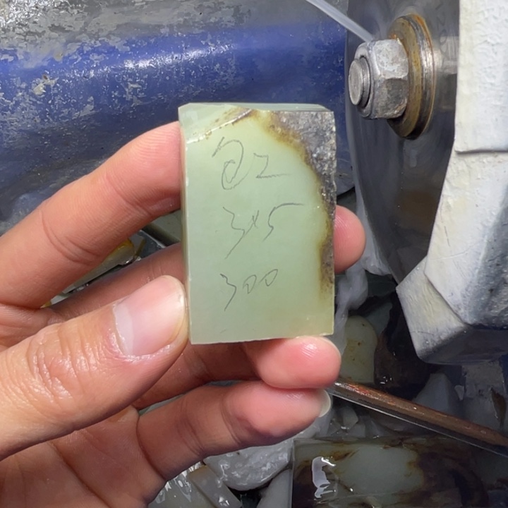 定制和田玉牌子未镶嵌