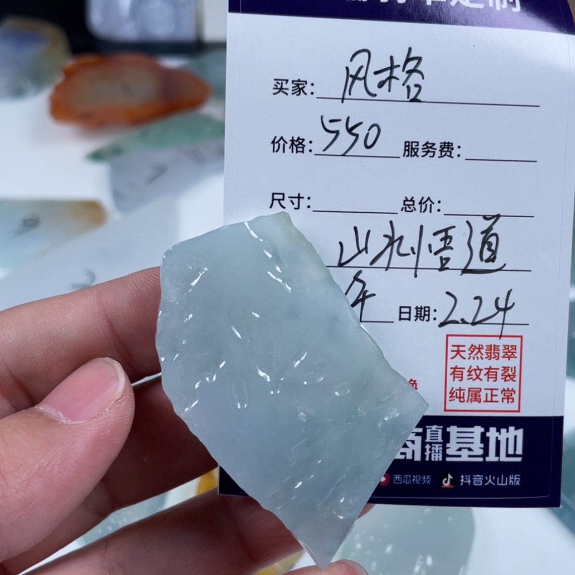 【闪购商品】定制翡翠未镶嵌风*