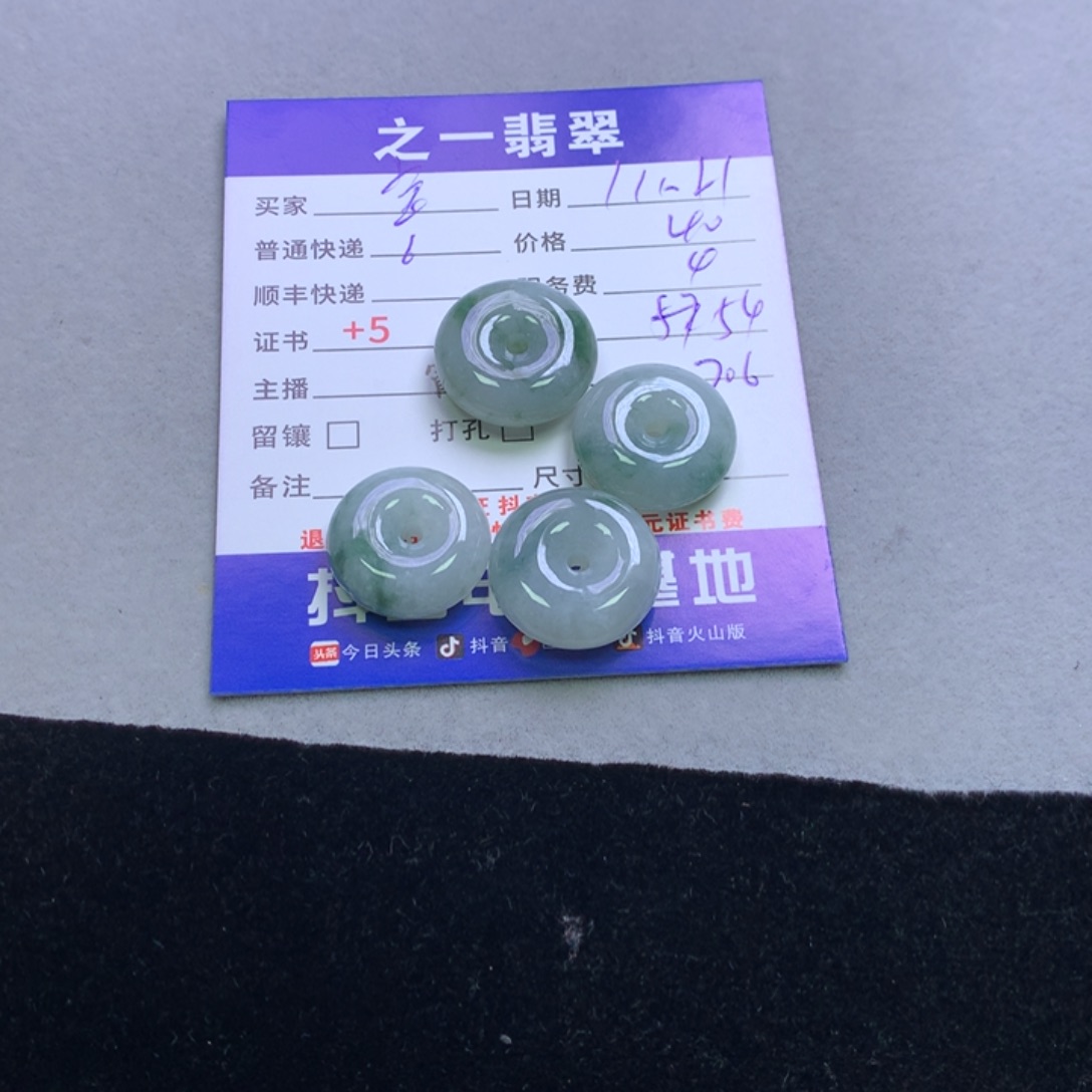 颈饰未镶嵌翡翠鑫*