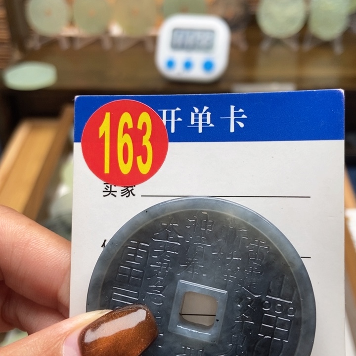 未镶嵌蛇纹石玉挂件黑*凯