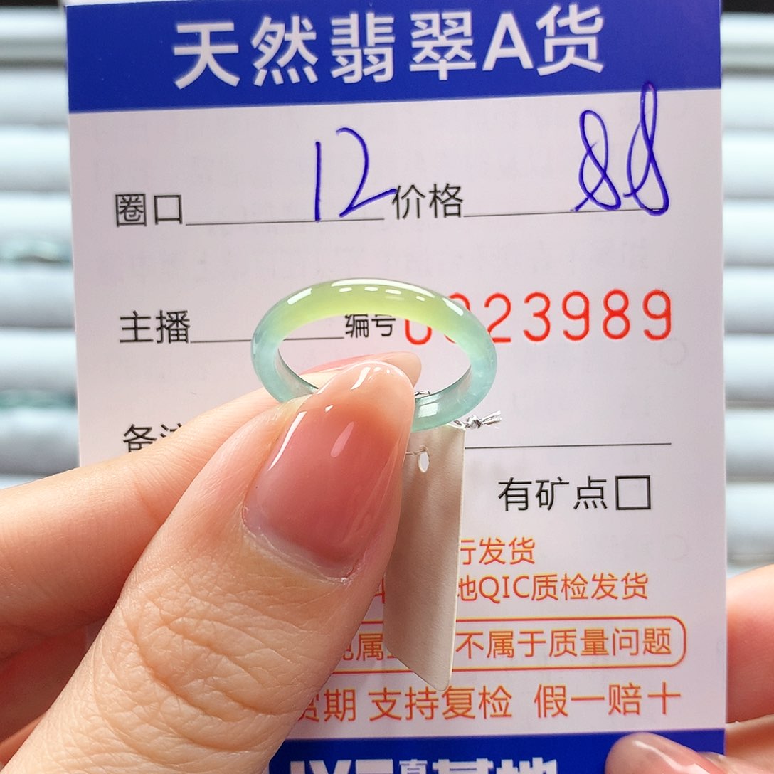 翡翠戒指未镶嵌翡翠
