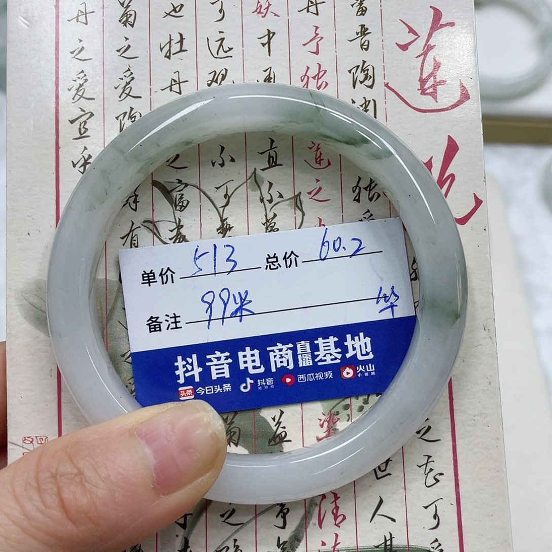 石英质玉手镯未镶嵌