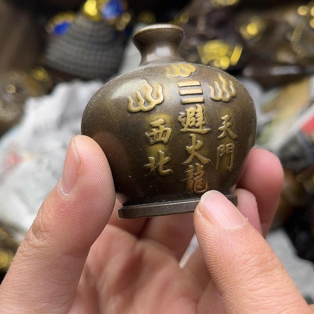 文玩铜器点击下单有运费险