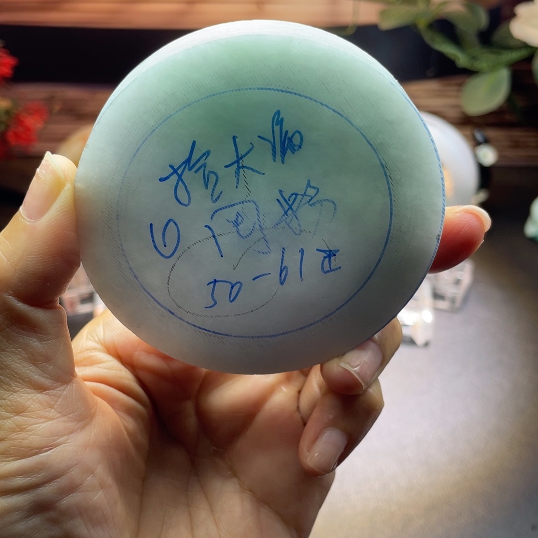 鑫***语定制翡翠未镶嵌翡翠