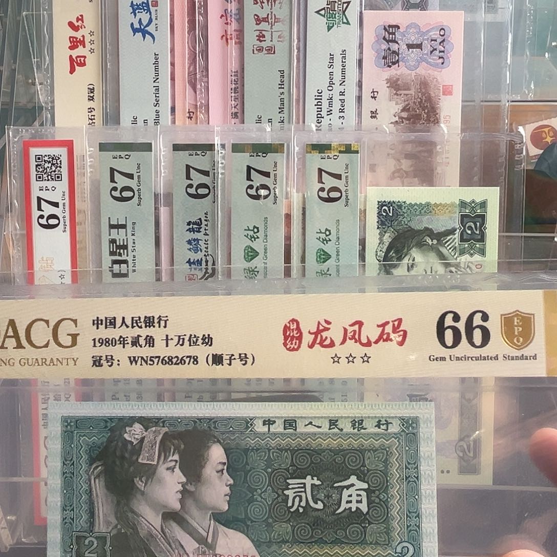 57682678单张66金盾顺子号尾八