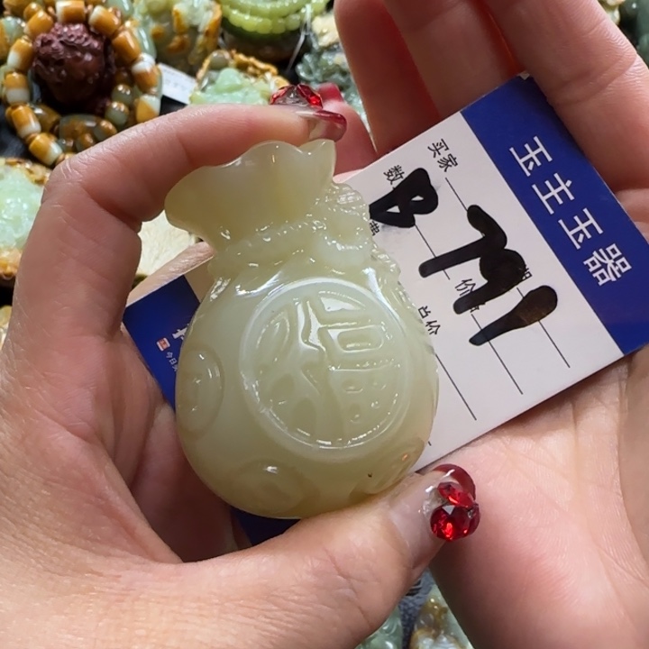 透闪石质玉手把未镶嵌