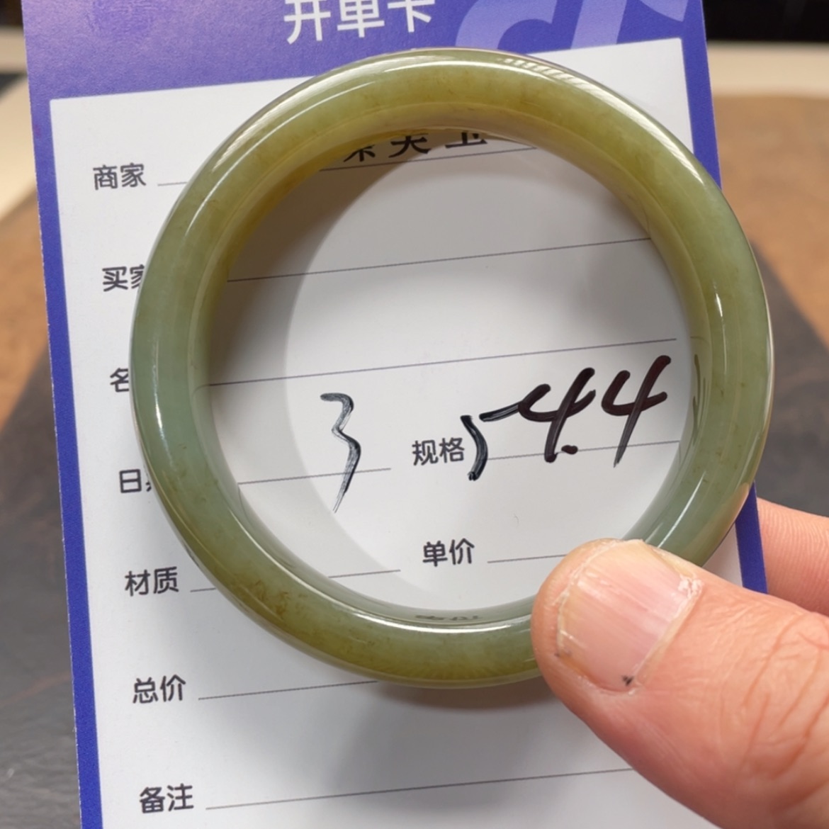 【闪购商品】和田玉手镯未镶嵌