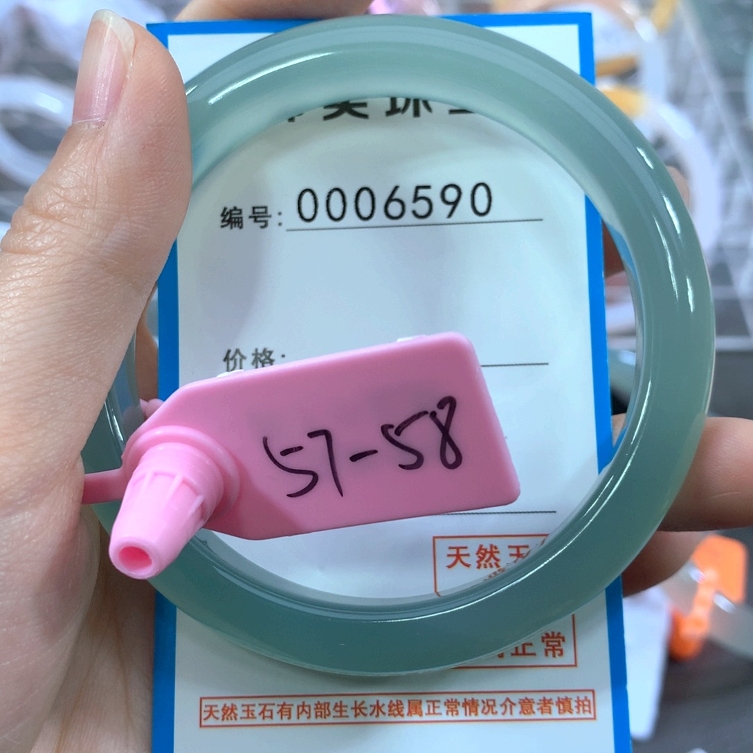 玛瑙/玉髓合金手镯