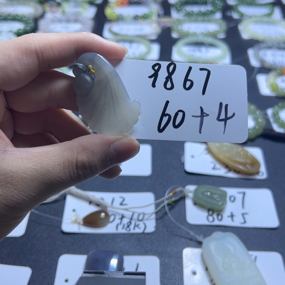 和田玉未镶嵌吊坠(不含链)9867