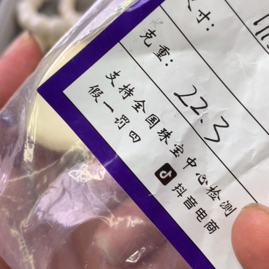 橄榄核手串/手链w 9