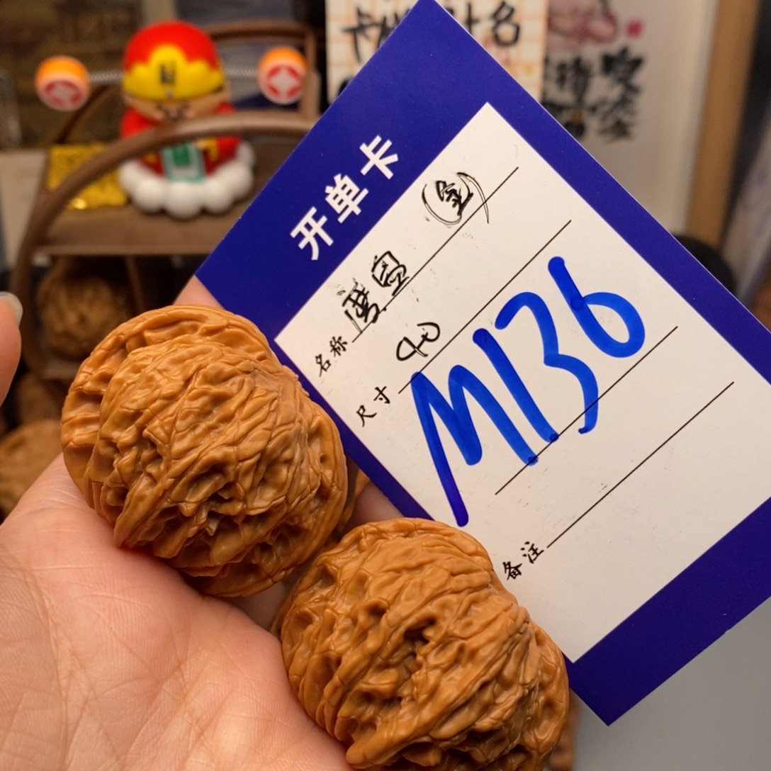文玩核桃吊坠全品磨盘