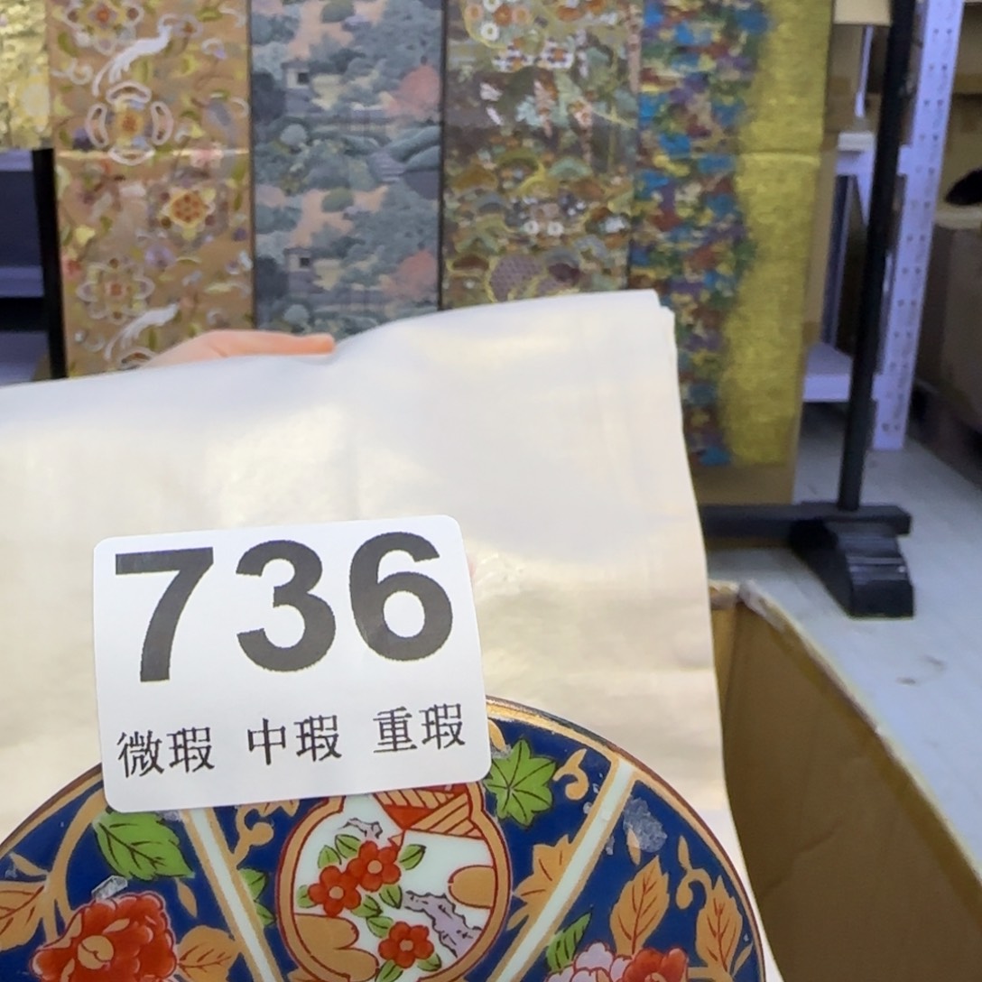 手工艺品琉璃?小雨