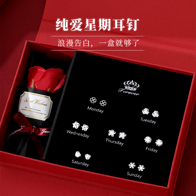 足银耳饰 纯爱星期耳钉百搭设计感七日搭配耳环送礼一周搭配耳饰