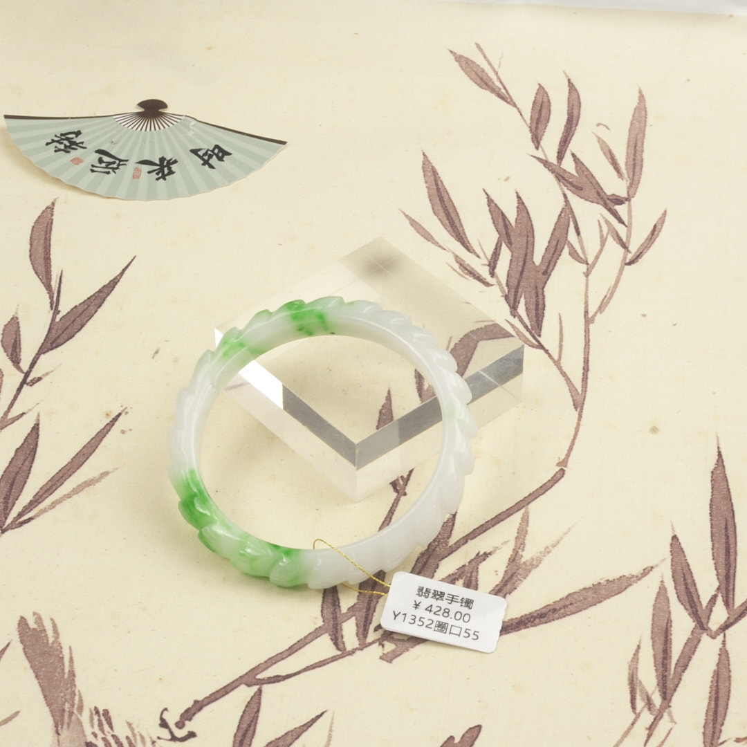 Y1352-美人镯缅甸翡翠手镯