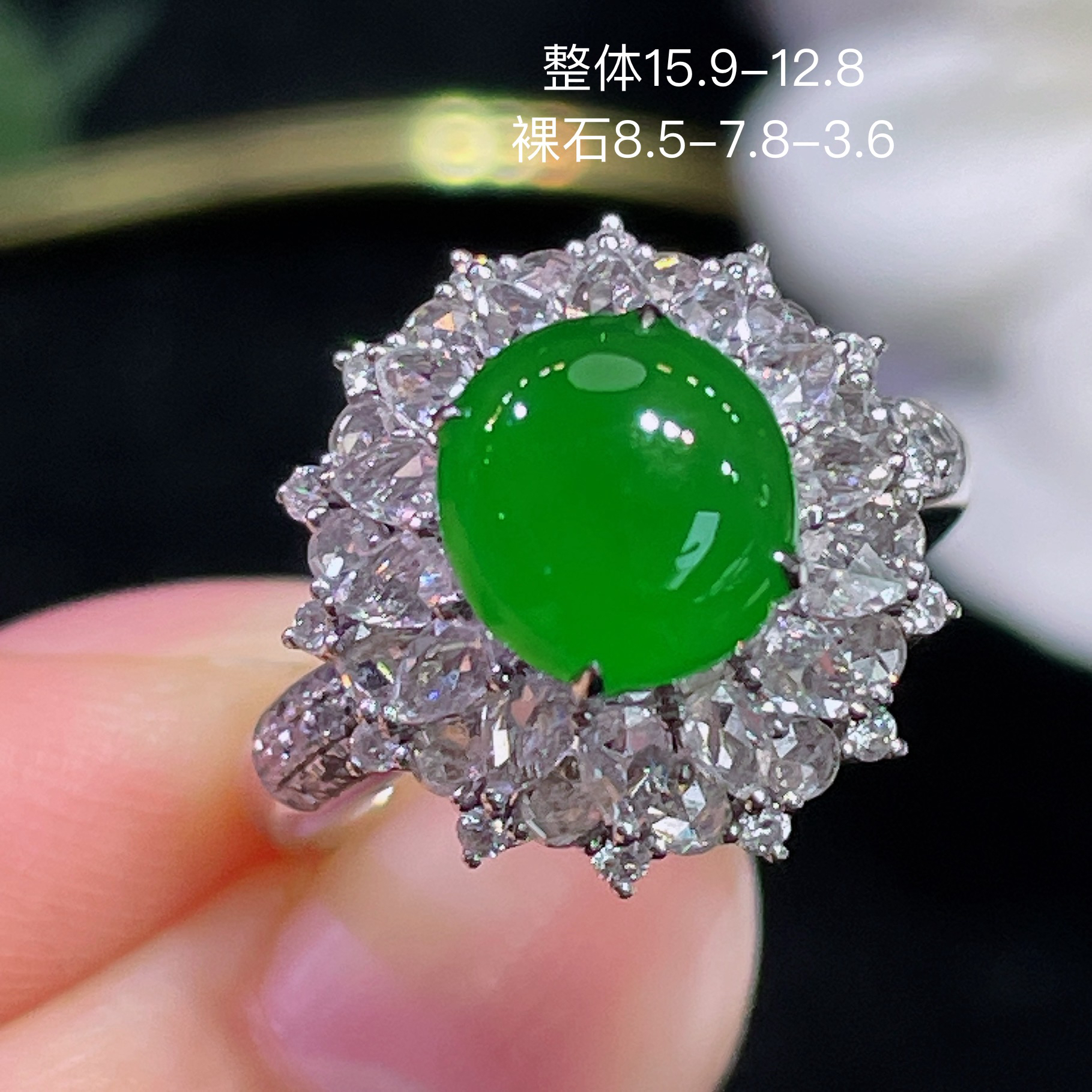 高端翡翠天然缅甸A货18k金镶嵌钻石阳绿色辣绿色满绿蛋面戒指