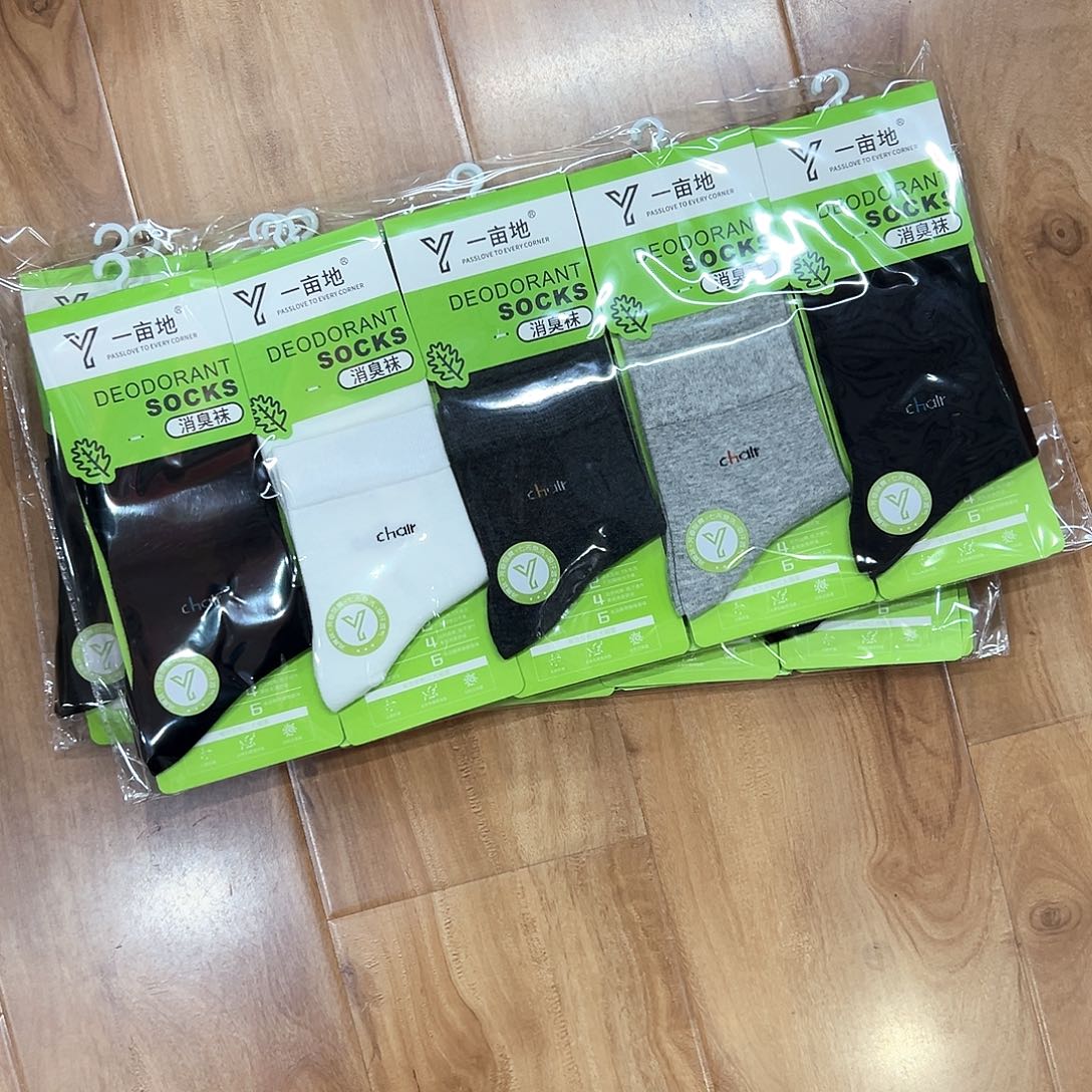 棉男士商务款混色防臭袜一包10双