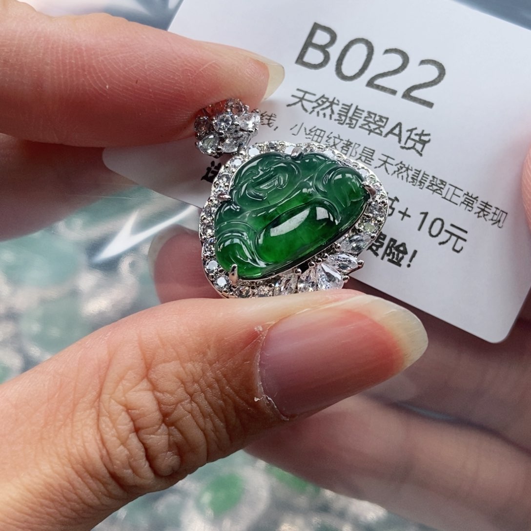 【闪购商品】翡翠吊坠(不含链)未镶嵌