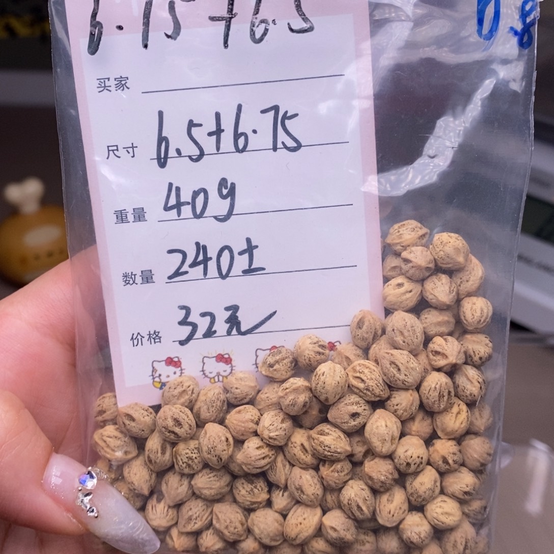 柏香籽/百香籽吊坠