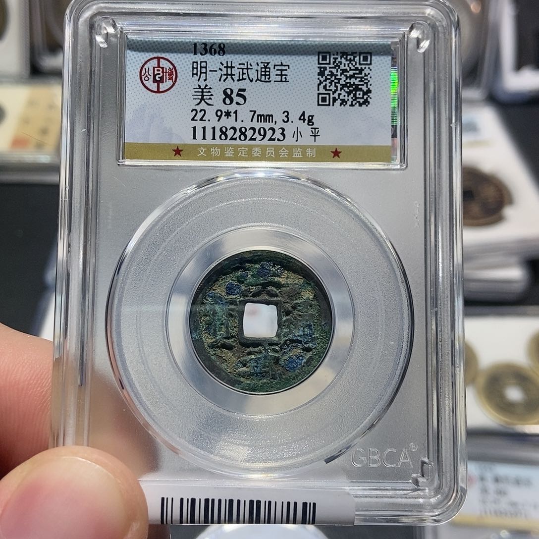 铜大头泉社洪武通宝2923