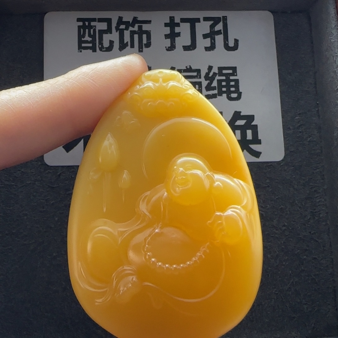 石英质玉（缅黄）配饰未镶嵌