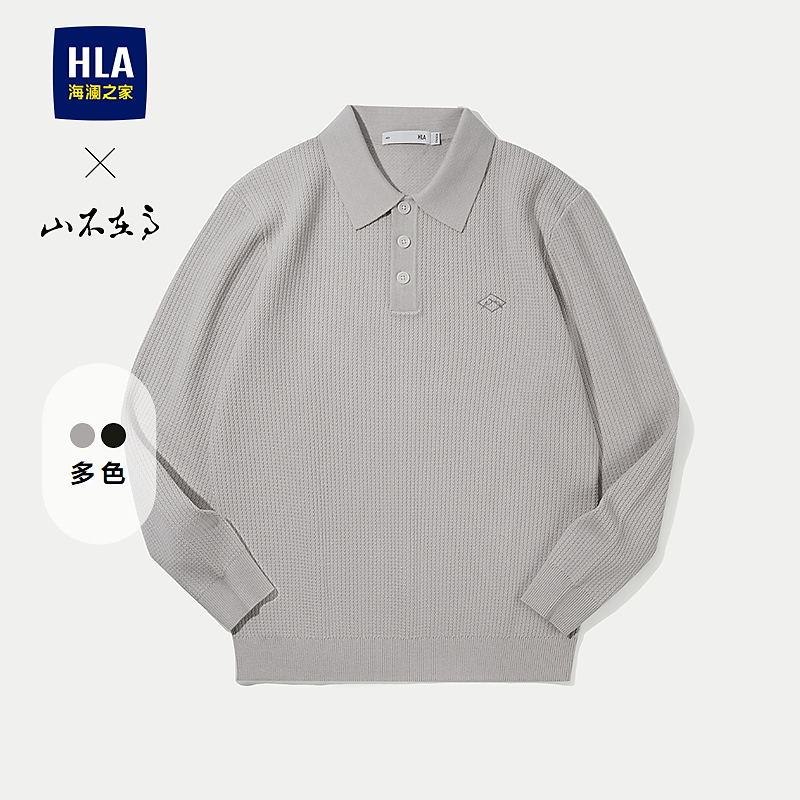 【山不在高】HLA海澜之家针织衫男25新保暖翻领文字刺绣毛衣男秋