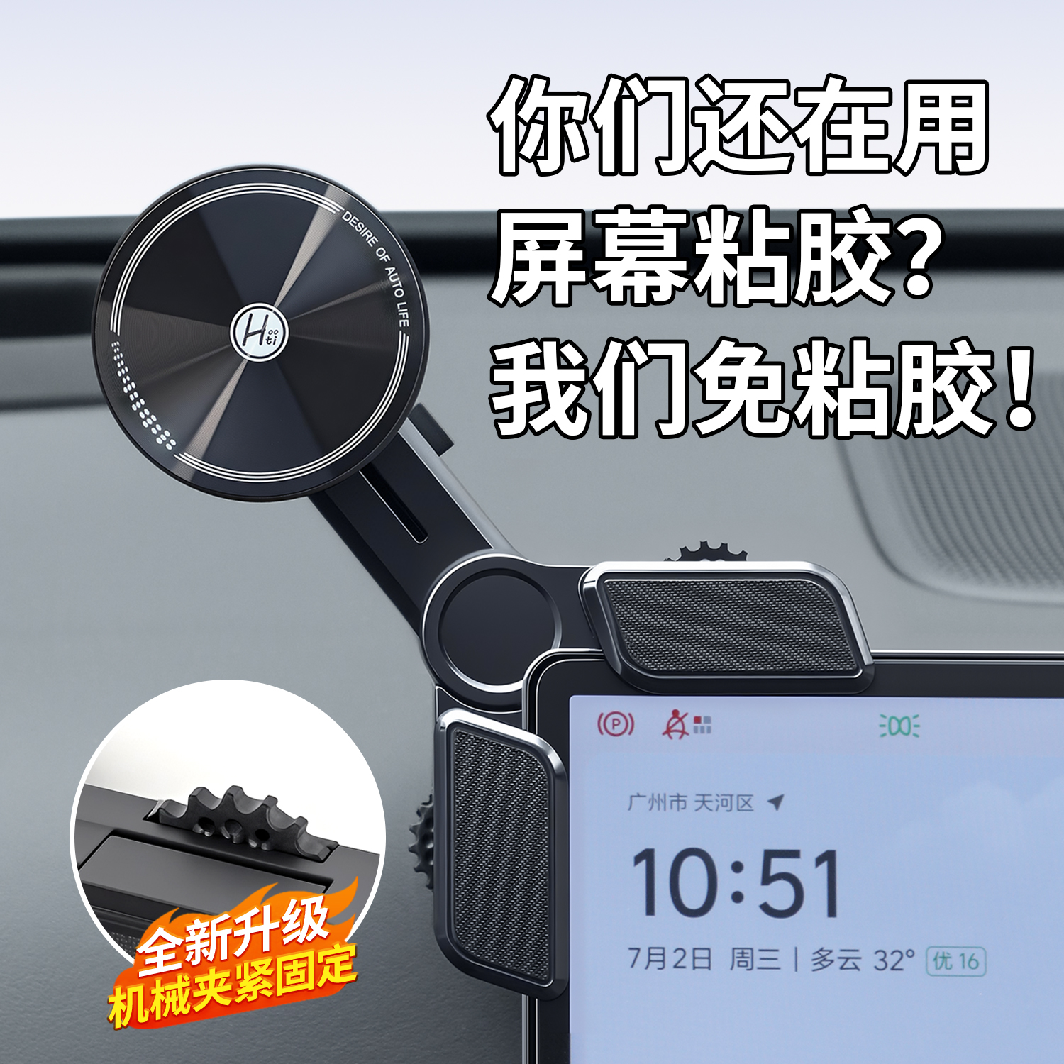 适用于理想L6L7L8L9车载屏幕手机支架导航磁吸无线充汽车内专用品