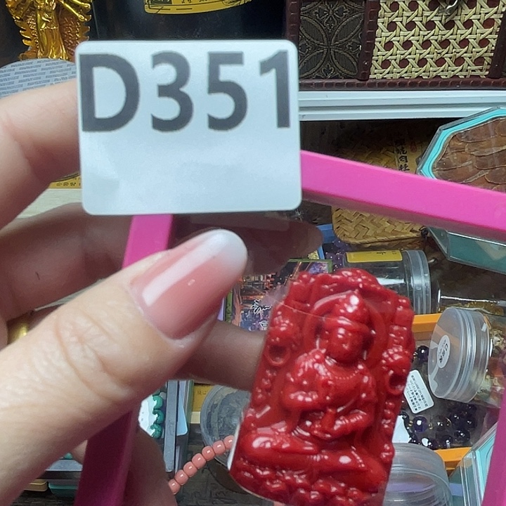 金***虎百货百货百货百货351