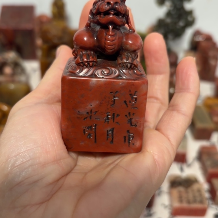 心***水寿山石印石完整漂亮