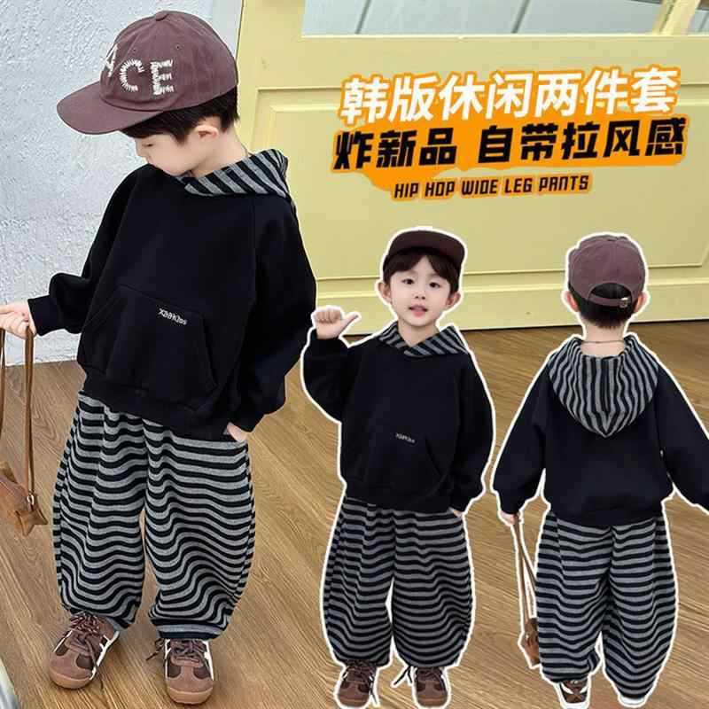 儿童卫衣套装2025新款酷帅儿童春秋款男孩女孩运动洋气帅气潮时髦