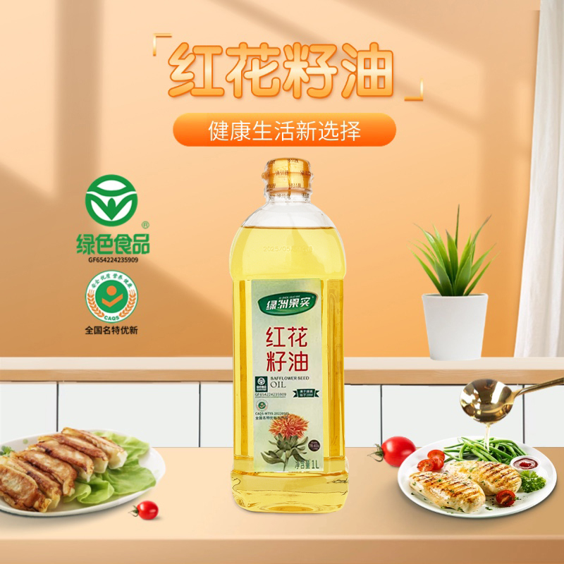 新疆塔城绿洲果实压榨一级红花籽油1L*3瓶